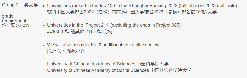 內(nei) 卷清流！這幾所QS100大學，我願尊稱其“雙非親(qin) 媽”~