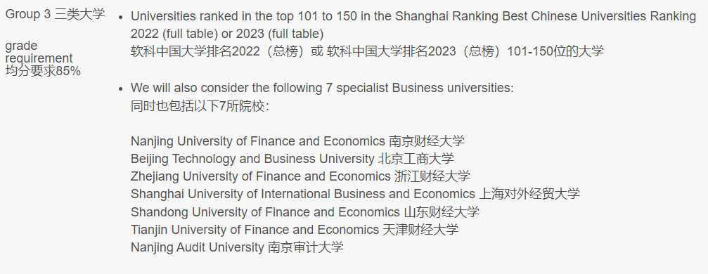 內(nei) 卷清流！這幾所QS100大學，我願尊稱其“雙非親(qin) 媽”~