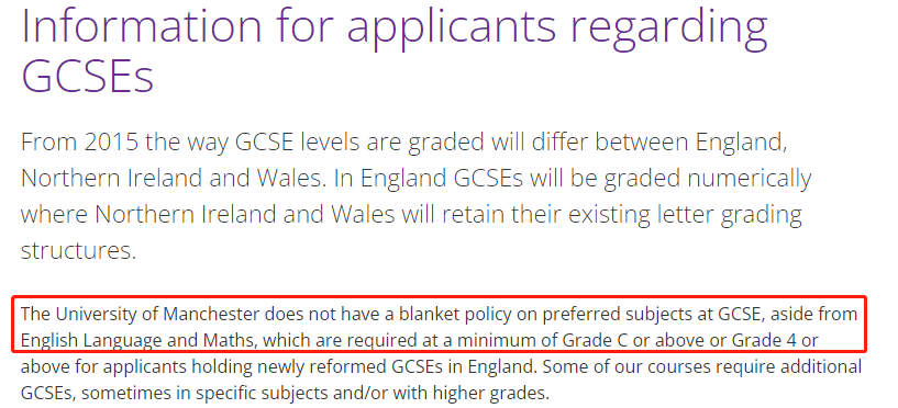 GCSE數學成績多高才達標？英國院校相繼公布最低“底線”！