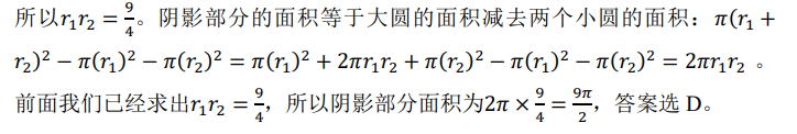 最適合IGCSE新生參加的數學競賽出現了！UKMT：我熟！