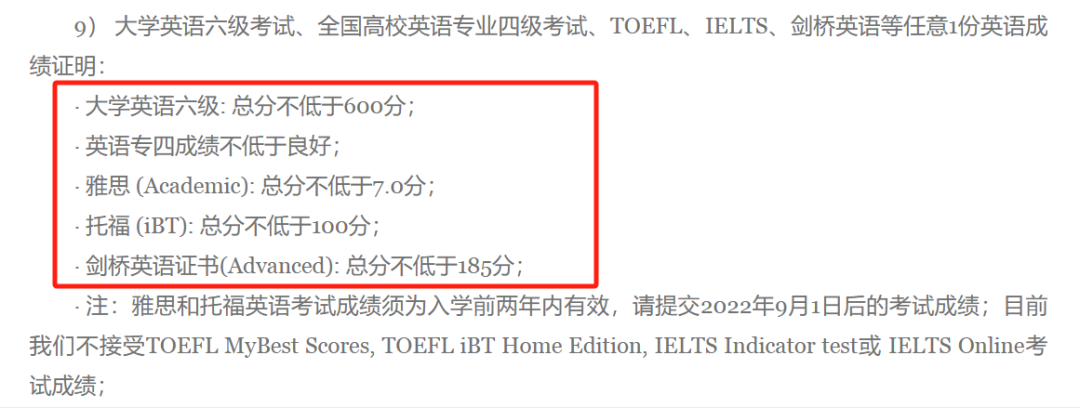 保研以出身論英雄，雙非隻能“將就”？