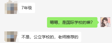 成都AMC8數學競賽參加的學生多嗎？附AMC8培訓介紹