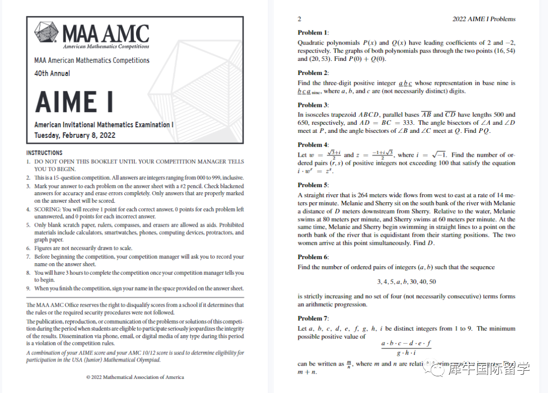 2024 AIME美國數學邀請賽介紹，AIME競賽培訓輔導課程推薦