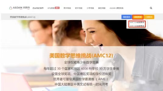 2023年AMC10/12都已出分了！晉級AIME分數線多少？
