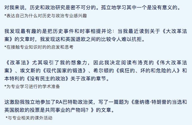 文書(shu) 取消、筆試革新、A-Level改革...新申請季的變革你都知道嗎？