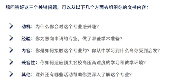 文書(shu) 取消、筆試革新、A-Level改革...新申請季的變革你都知道嗎？