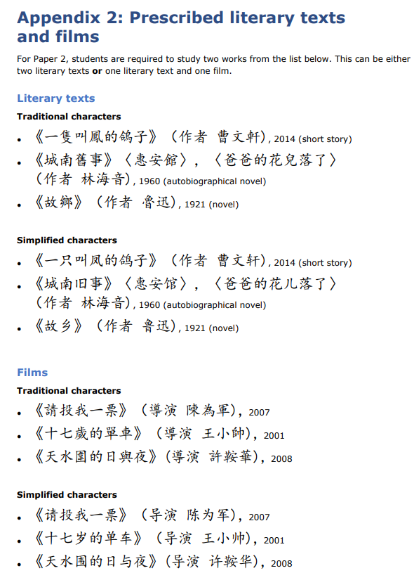 Alevel中文作為(wei) 第三門申請科目拿到UCL offer，可行性高嗎？