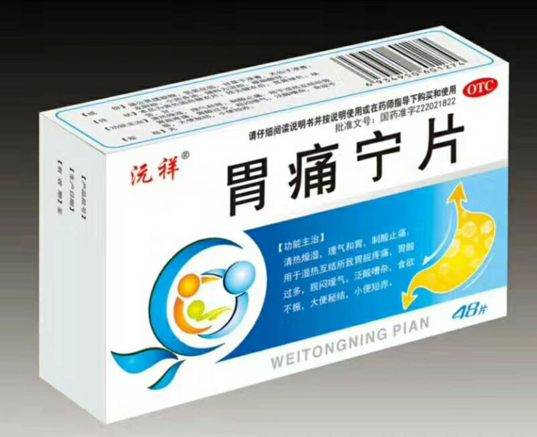 英國留學哪些藥能帶？哪些藥不能帶？