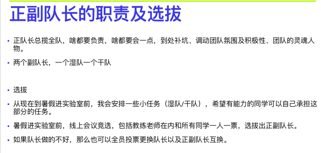 連續四年金獎！iGEM2024等你來挑戰！