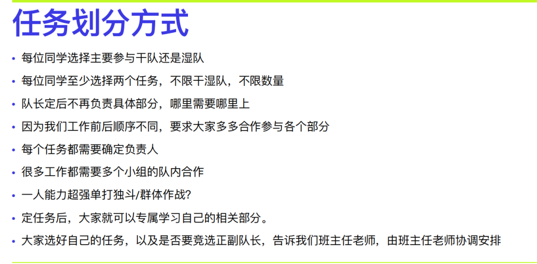 連續四年金獎！iGEM2024等你來挑戰！