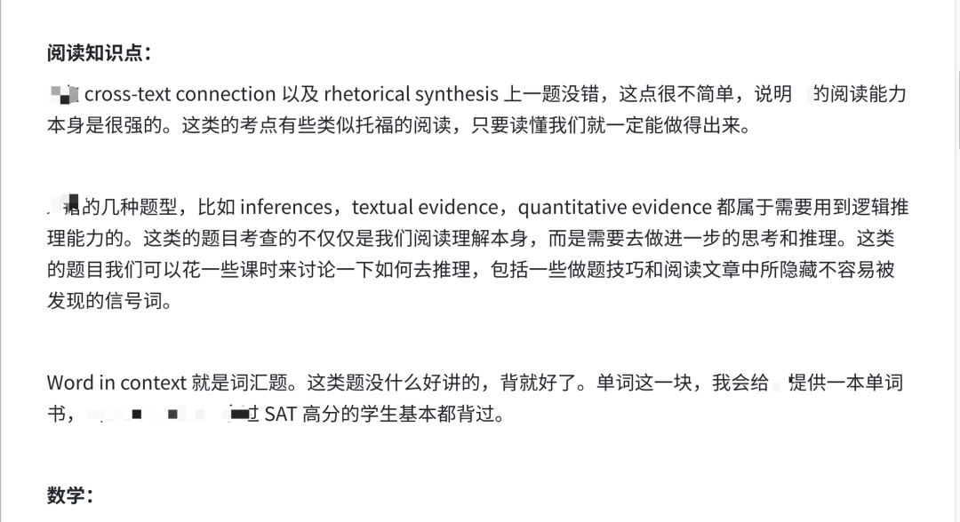 區分“不認同”和“不重視”：突破 SAT 機考詩歌題