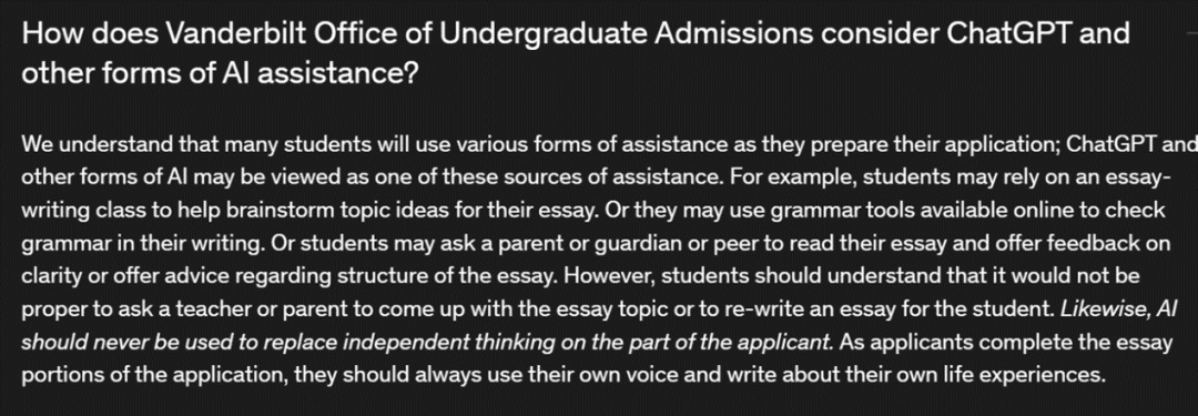 小心你的大學申請因為(wei) ChatGPT前功盡棄！