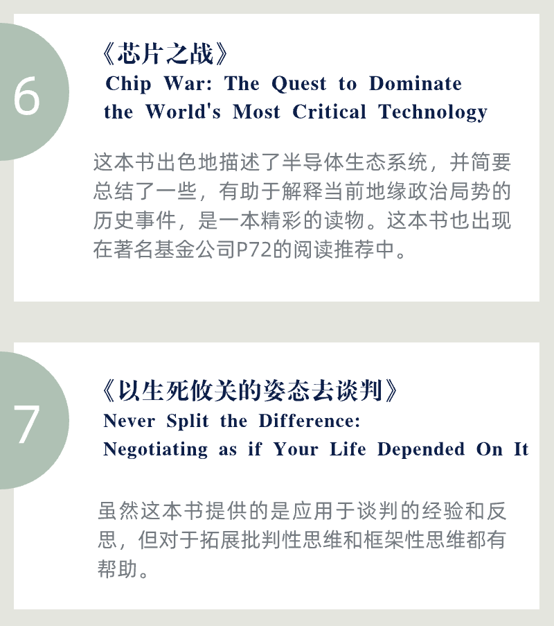 哪裏去找高質量學習(xi) 資源？看看牛劍過來人的推薦！