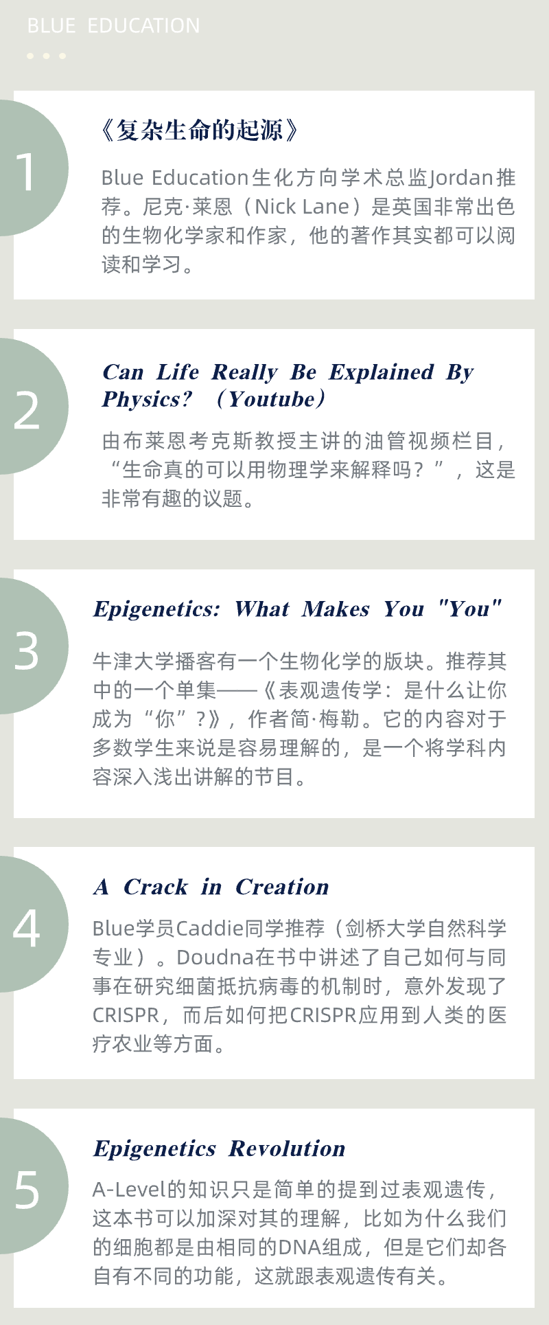 哪裏去找高質量學習(xi) 資源？看看牛劍過來人的推薦！