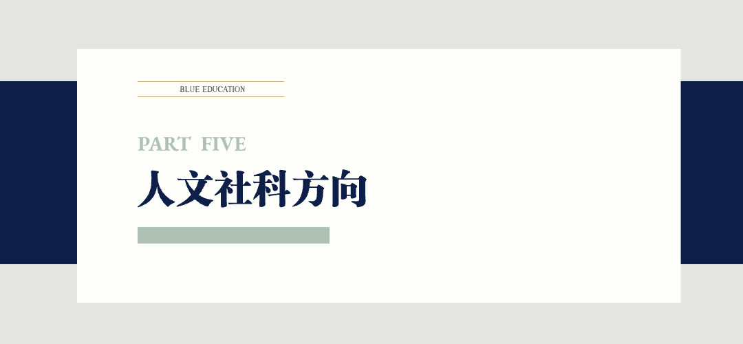 哪裏去找高質量學習(xi) 資源？看看牛劍過來人的推薦！