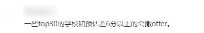 “IB預估43/45，知道成績那一刻，竟然沒有繼續學習(xi) 的動力了……”