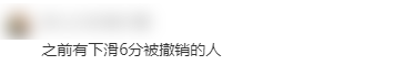 “IB預估43/45，知道成績那一刻，竟然沒有繼續學習(xi) 的動力了……”