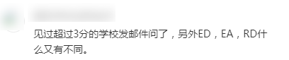 “IB預估43/45，知道成績那一刻，竟然沒有繼續學習(xi) 的動力了……”