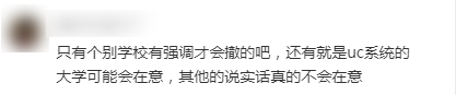 “IB預估43/45，知道成績那一刻，竟然沒有繼續學習(xi) 的動力了……”