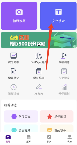 期末考試來襲！A-Level學習(xi) 資源網站/小程序推薦，複習(xi) 、刷題更有效率！