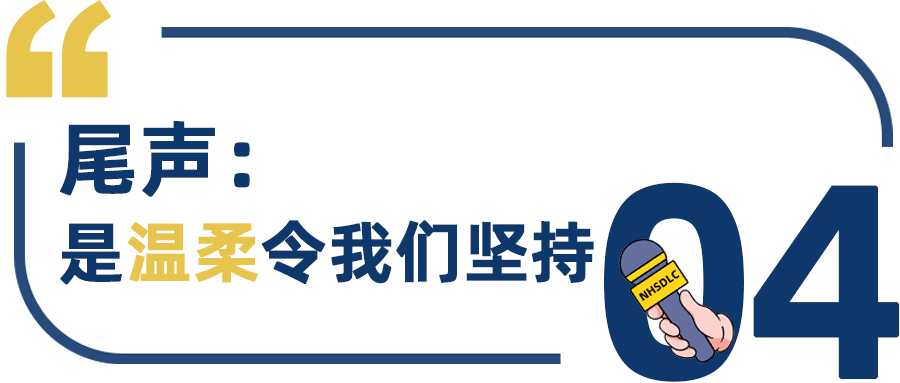 學生專(zhuan) 訪 | 從(cong) 退堂鼓藝術家到公開組國榜第7，劉樂(le) 之：辯論是一座隨身攜帶的庇護所