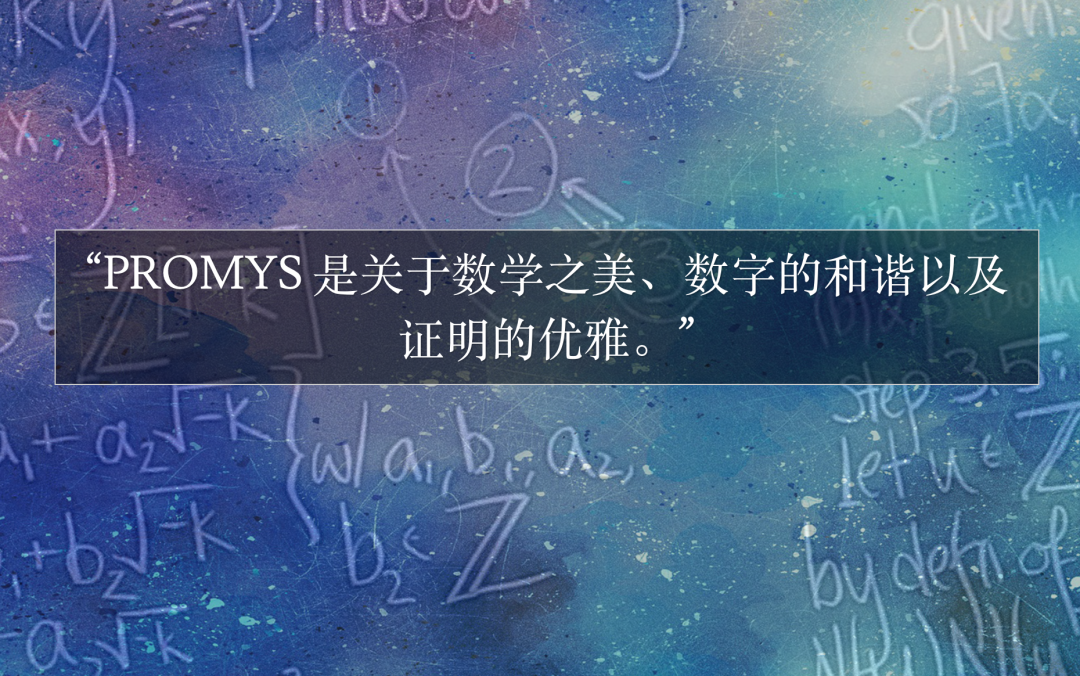 2024值得去的數學夏校｜美國留學Best Math Summer Programs