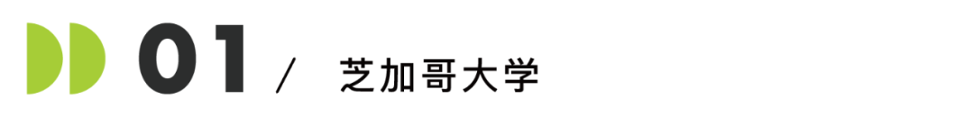 有哪些典型的「排名很高，就讀體(ti) 驗卻很差」的學校？