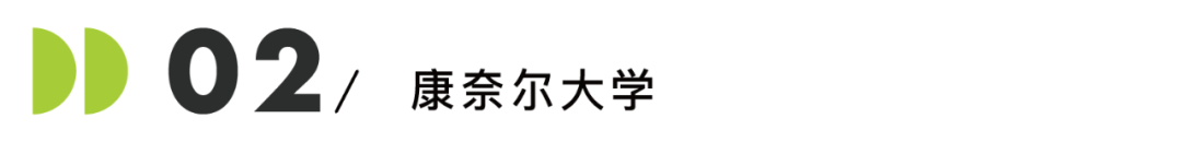 有哪些典型的「排名很高，就讀體(ti) 驗卻很差」的學校？