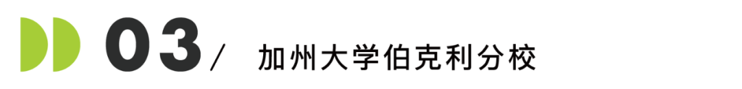 有哪些典型的「排名很高，就讀體(ti) 驗卻很差」的學校？