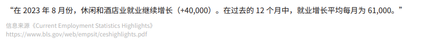 《2024中國留學生美國就業(ye) 白皮書(shu) 》美國就業(ye) 市場現狀及預測，AI驅動就業(ye) 新機遇！