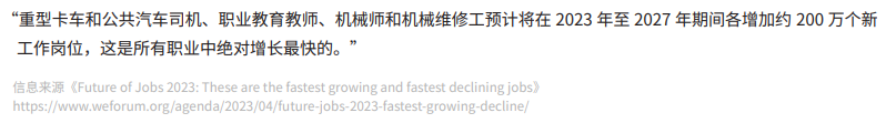 《2024中國留學生美國就業(ye) 白皮書(shu) 》美國就業(ye) 市場現狀及預測，AI驅動就業(ye) 新機遇！