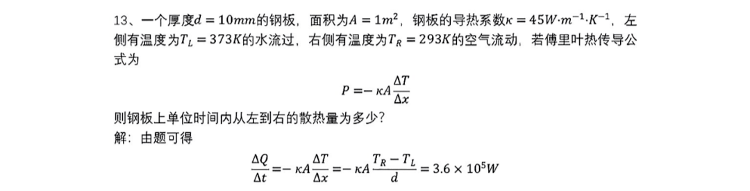 招考政策大幅調整！2024西交大少年班深度解讀！附報考指導