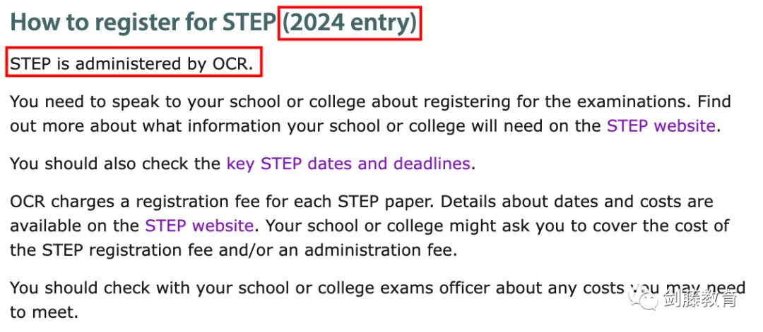 更新！2024年STEP數學筆試安排出爐，該如何提前準備？雙S學長分享他的心得