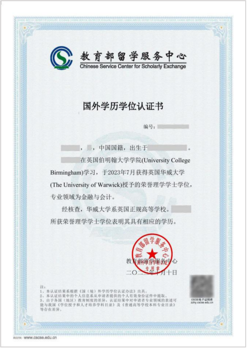 英國大學強強聯手！聯合授課項目如此優(you) 秀，難道你還不知道？