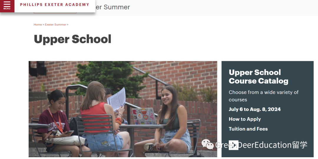 GreenDeer美高頂尖夏校丨Phillips Exeter Academy