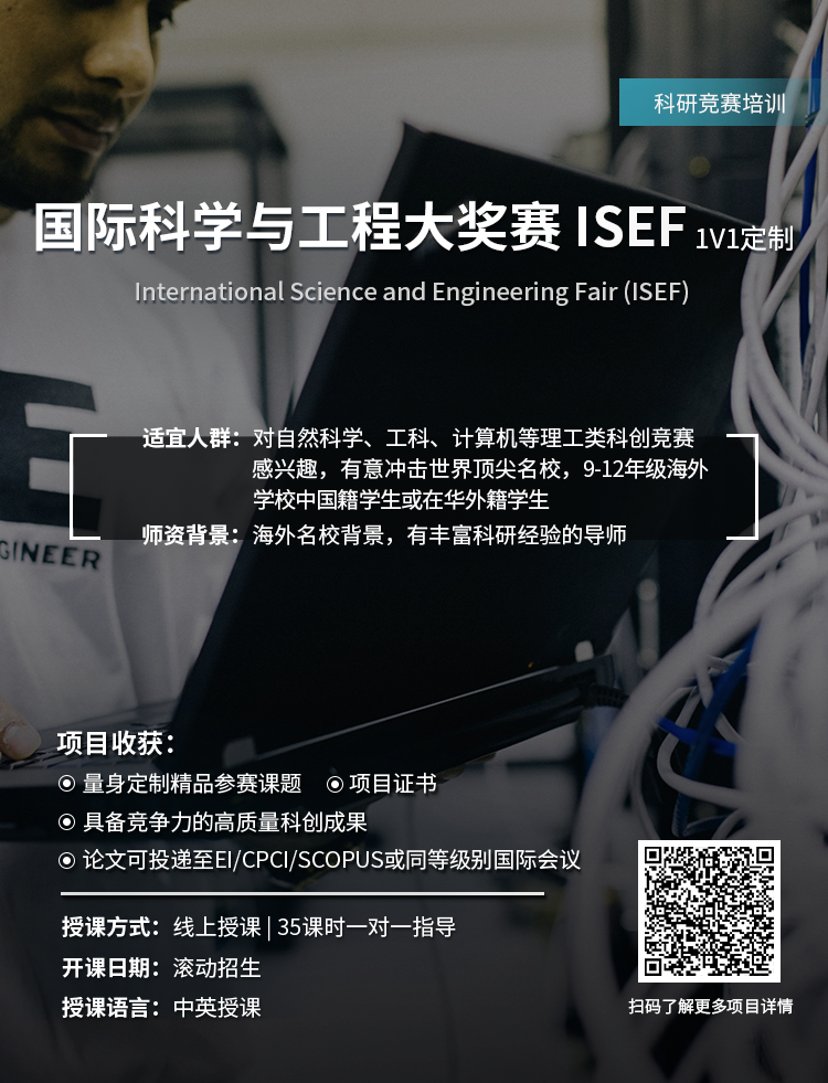 競賽推薦 | 一個(ge) 競賽實現履曆“封神”，尊嘟假嘟？