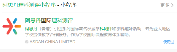 袋鼠數學競賽如何評分？考多少分能拿獎？