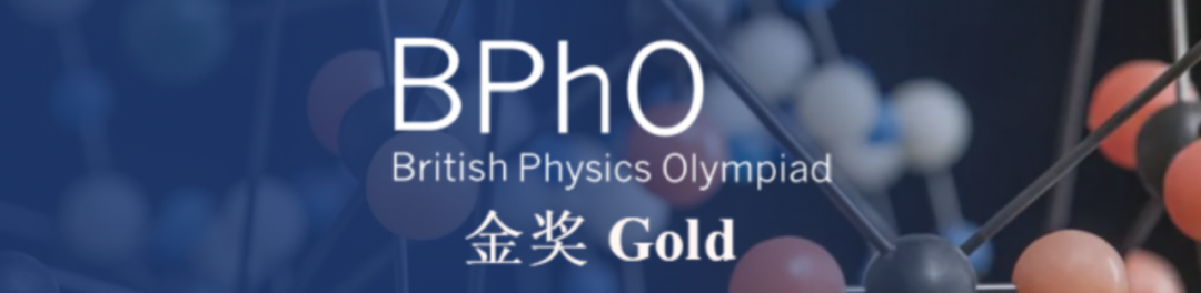 英國物理競賽BPhO考察內(nei) 容總覽，到底該如何準備？