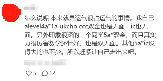 牛劍麵試通過率分析！有多少人倒在了最後一關(guan) ？