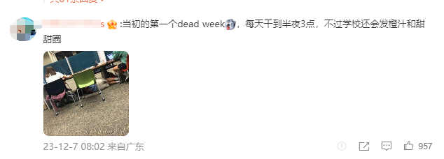 伯克利“死亡周”拿下熱搜第一，全美最難Final大學Top榜，有你的學校嗎?