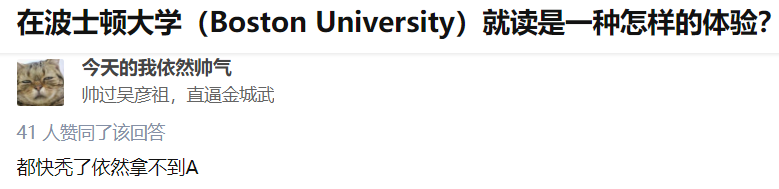 伯克利“死亡周”拿下熱搜第一，全美最難Final大學Top榜，有你的學校嗎?