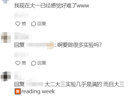 中國學生最愛專(zhuan) 業(ye) 但掛科率高達25%？80% G5申請人3A*起步！