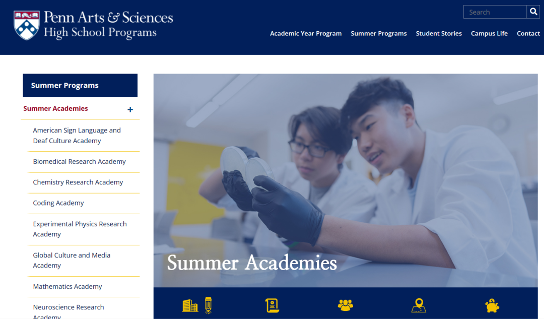 優(you) 質生物化學夏校合集！斯坦福賓大JHU開設高含金量項目