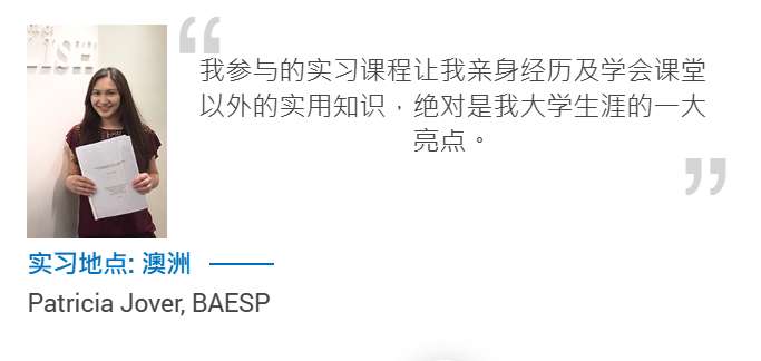 香港升學 | 香港理工大學中國文化文學碩士