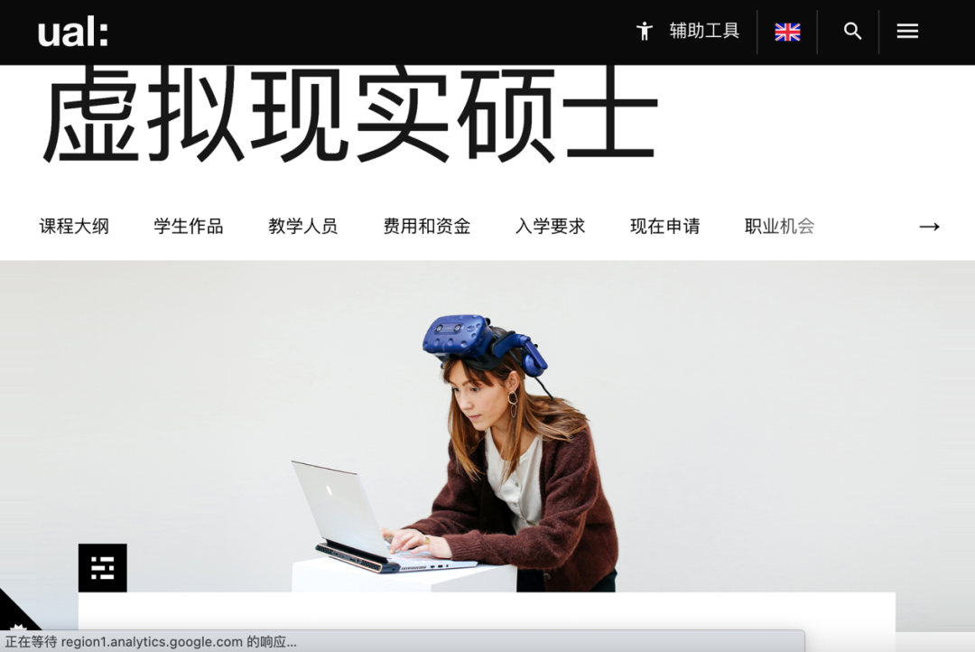 專(zhuan) 業(ye) 創想｜一篇文章解讀新型專(zhuan) 業(ye) ——藝術與(yu) 科技
