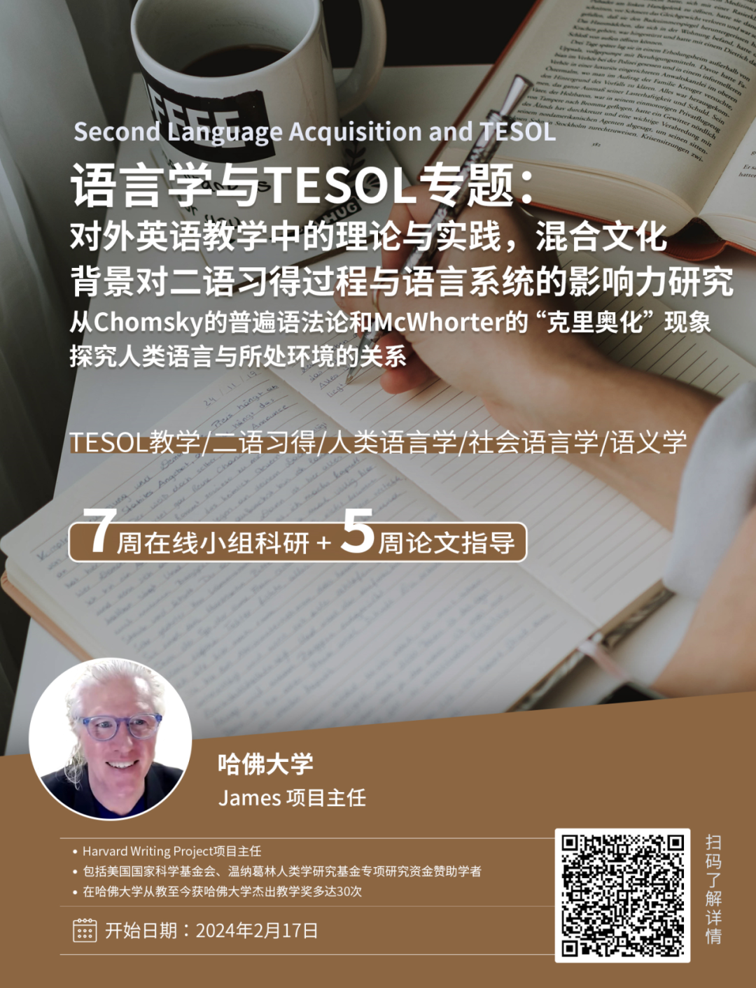 藤校高分難拿嗎？耶魯官方：近80%的學生成績得A