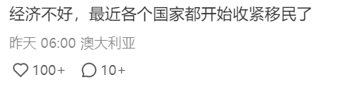 突發！英國多個(ge) 簽證門檻大幅提升，留英還有戲嗎？