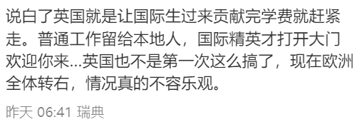 突發！英國多個(ge) 簽證門檻大幅提升，留英還有戲嗎？