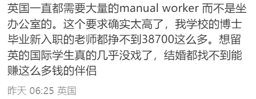 突發！英國多個(ge) 簽證門檻大幅提升，留英還有戲嗎？