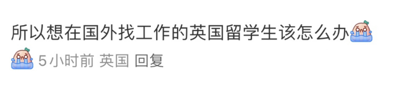突發！英國多個(ge) 簽證門檻大幅提升，留英還有戲嗎？